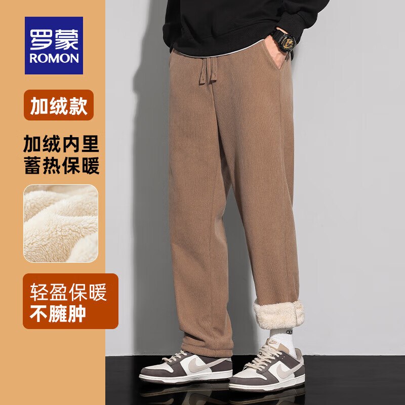领101-50补贴卷