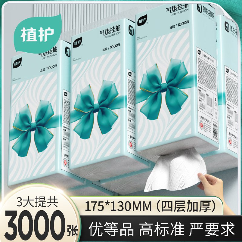 先领9-3补贴卷