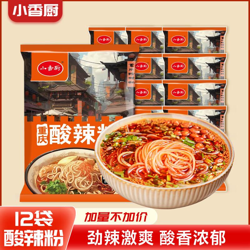 小香厨重庆酸辣粉105g*12包砸3-2奍，3首单，学生价拍29.9