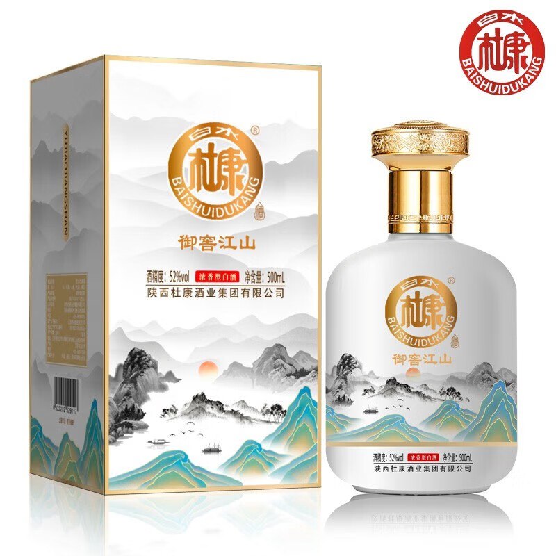 白水杜康御窖江山52°白酒500ml*2瓶