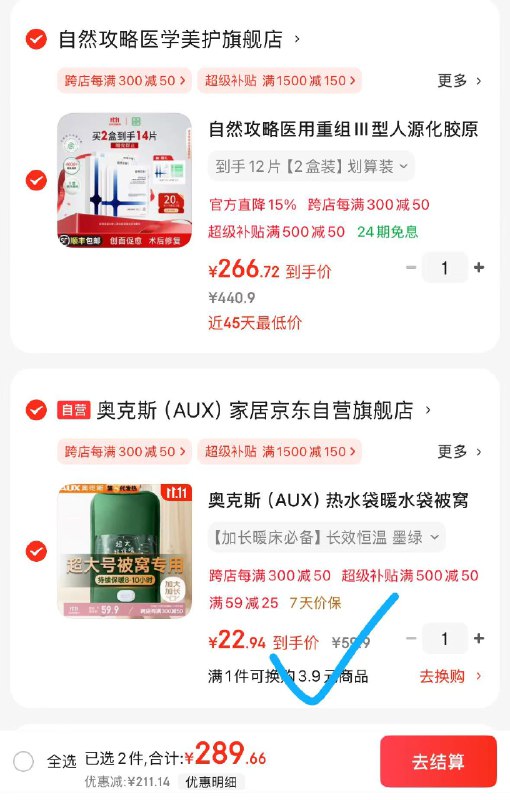 plus领500-50卷