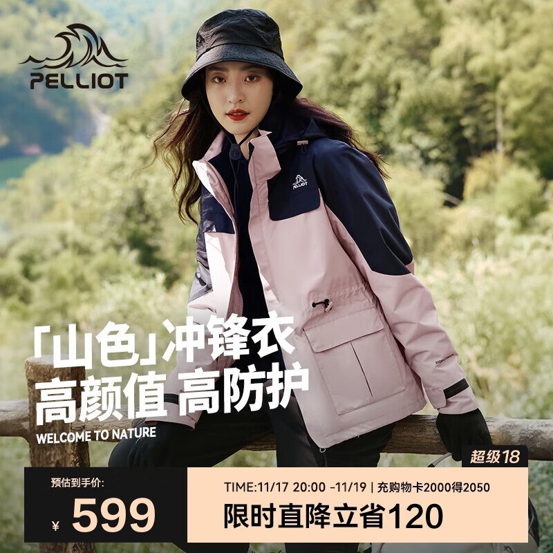 plus领2张补贴卷