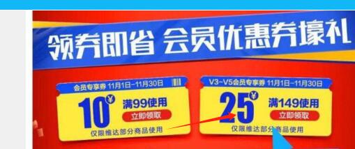 维达 抽纸 棉韧3层90抽*18包M码3件单件13.4下滑页面抽plus 111-11卷