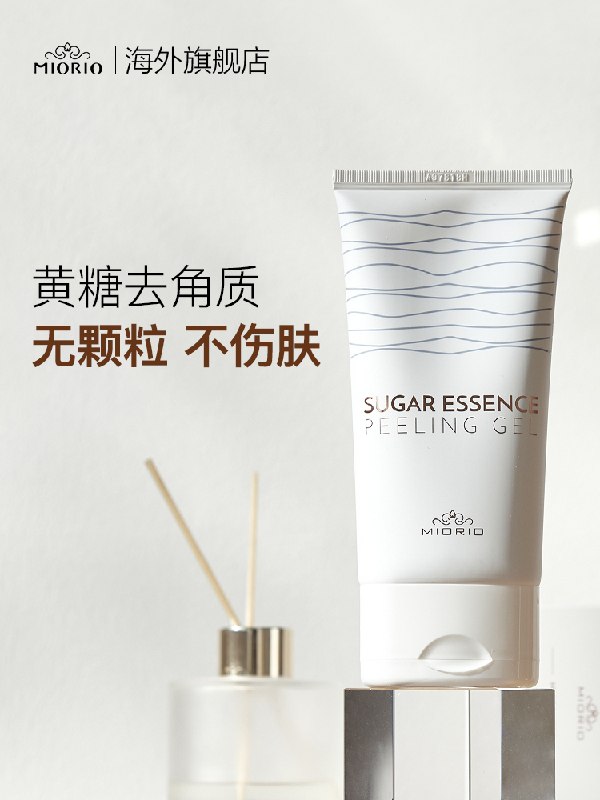48元【MIORIO旗舰店】韩国米澳拉温和去角质黄糖凝胶(teH8XN2ySR7)/
