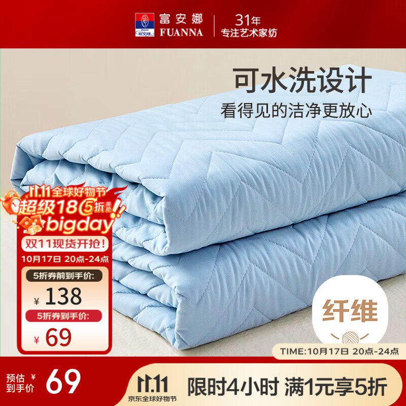 先领5折卷