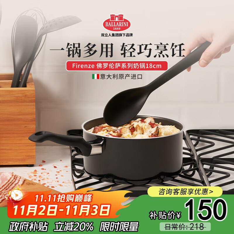 plus 499-40家居卷