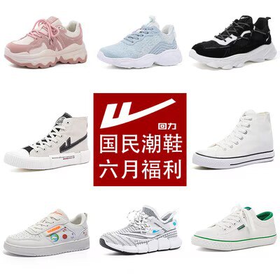 0点开始   29.9💵【惠浦服饰专营店】2023新款男女款小白鞋)ynGRdGuqEOy)/ CZ11//