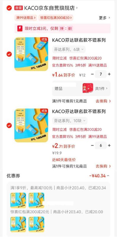 底栏点主会场领200-20卷