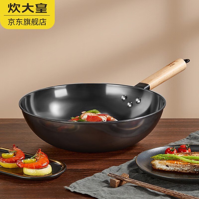 炊大皇 无涂层精铁炒锅 30cm
