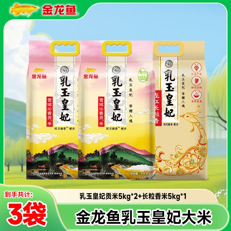 领99-10补贴卷