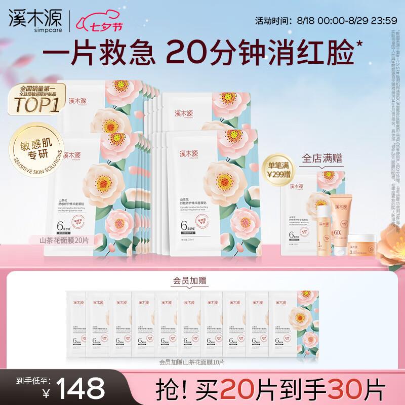 简爱轻食酸奶0%蔗糖400g 