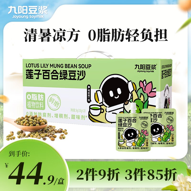 底栏点主会场领200-20卷