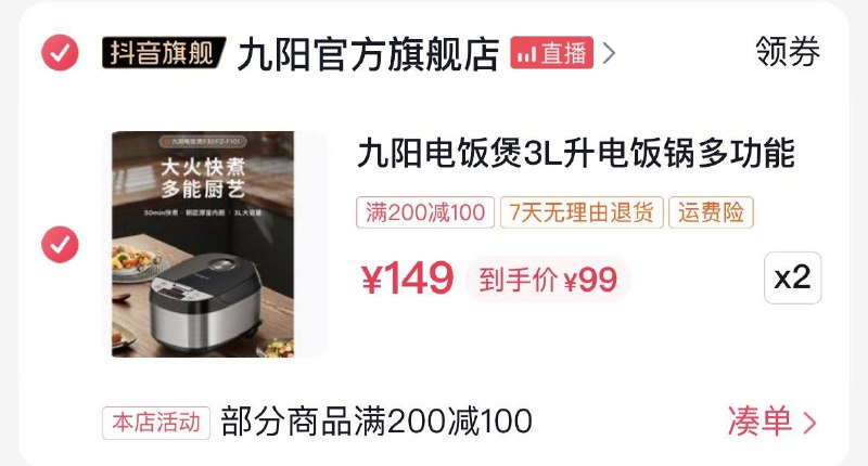 0.05 XMj:/楼上Douyin复制这条价格才对/