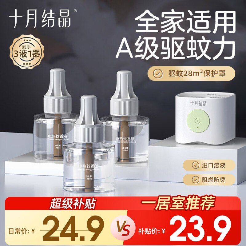 领19-9卷