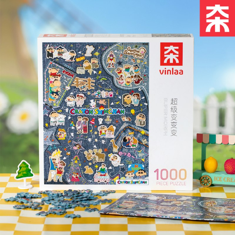 领京红