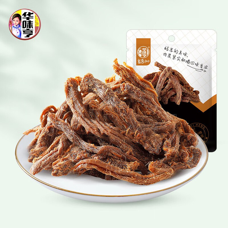 华味亨 多款肉类零食组合