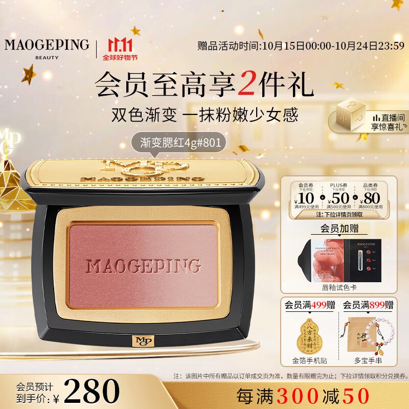 【双十一大促价！】TAKAMI镇店小蓝瓶，角质养护专家，大促热卖榜TOP.1祛痘精华来啦！实测1个月闭口-41%，轻松拿捏健康美肌！领1000-150/plus券