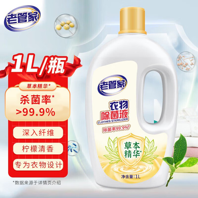先领9-3补贴卷