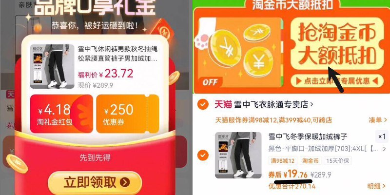 bug速度！下拉详情拍19.9亓的裤子！叠礼金 2金币【雪中飞】男士加绒保暖休闲裤9/OIdi4xAnCZK// AA11