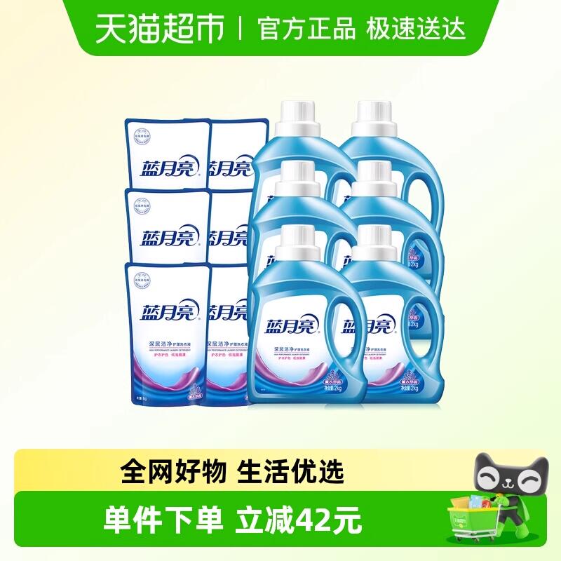 88会员2件304.52元 猫超包邮蓝月亮洗衣液2kg*6瓶+1kg*6袋：/