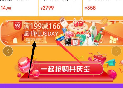 券找找给领取了有用