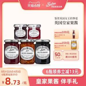 1.领券 加购物车3件【Tiptree海外旗舰店】缇树进口多口味果酱42g*3瓶)mRkAdKVqS8I)/ CZ11//---全品券 d.618day.com/618