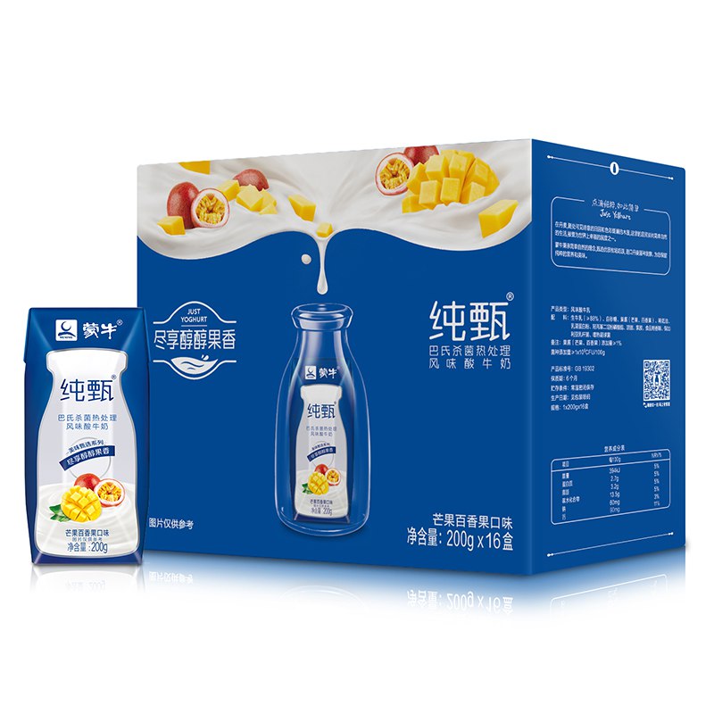 0点牛奶 直达券