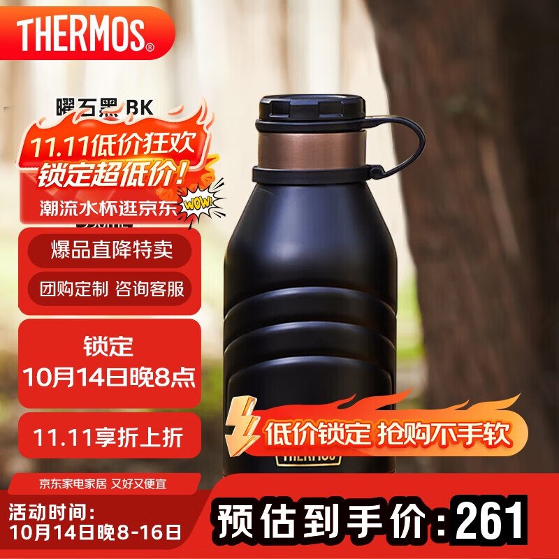 杯具5折拿了防身