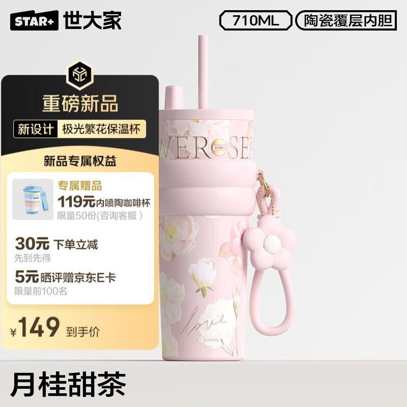 5折水具奍