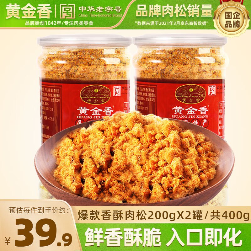先领29-10补贴卷