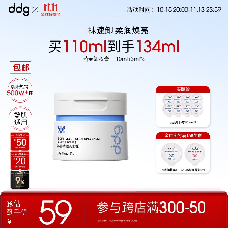 跳转APP浏览砸落或者加车砸蛋砸或领卷中心100-40券