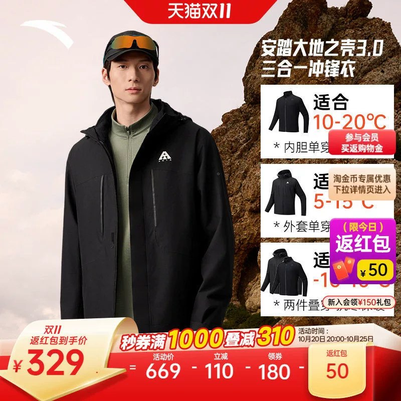 ──────────📢 双 11 优惠攻略 www.fanli.me