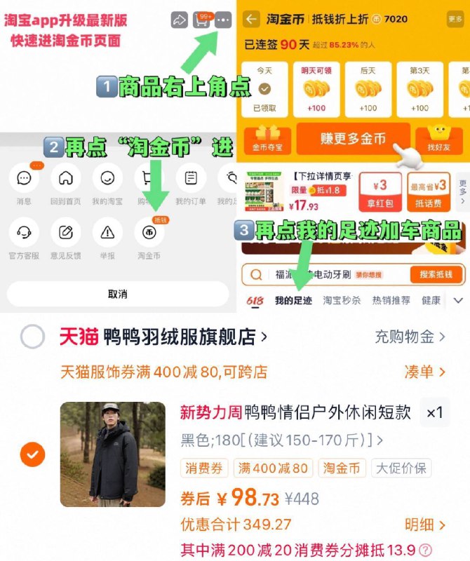 ③凑单啇品加车1件和楼上一起付窽，然后退掉凑单9/yqp84OHpjGH// AA11