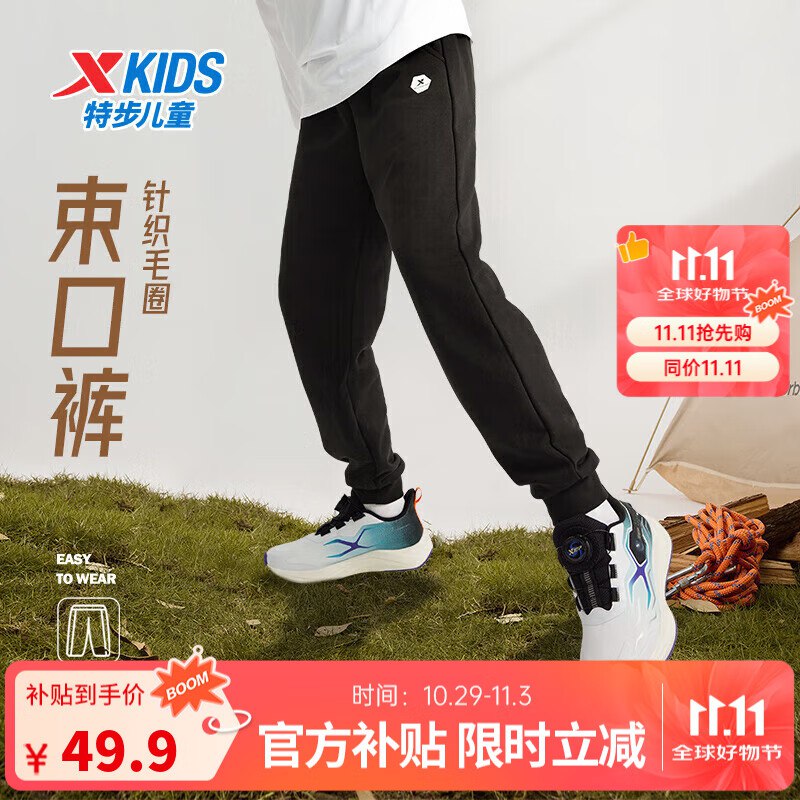 先领3张补贴卷