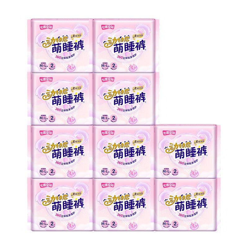 先领159-30补贴卷