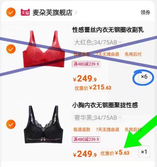 1-领劵凑按需/ CZ0001 /)YXGxdIwhS1y)//