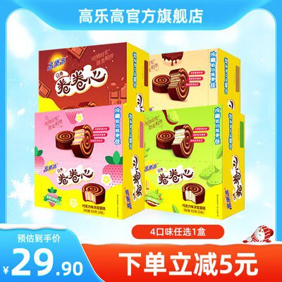 0点22.9💵【高乐高旗舰店】巧克力味卷卷心蛋糕共24枚)DNJsWelxnr7)/ CZ11