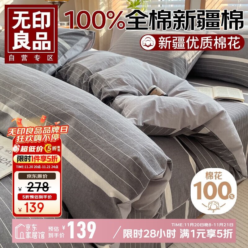 先领5折卷