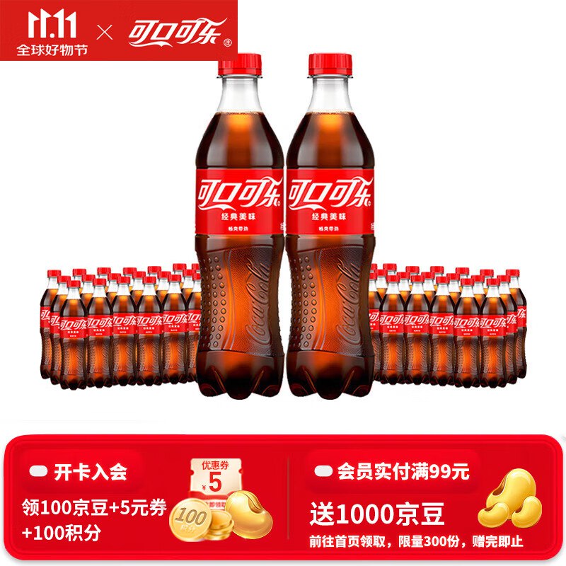 先领2张补贴卷