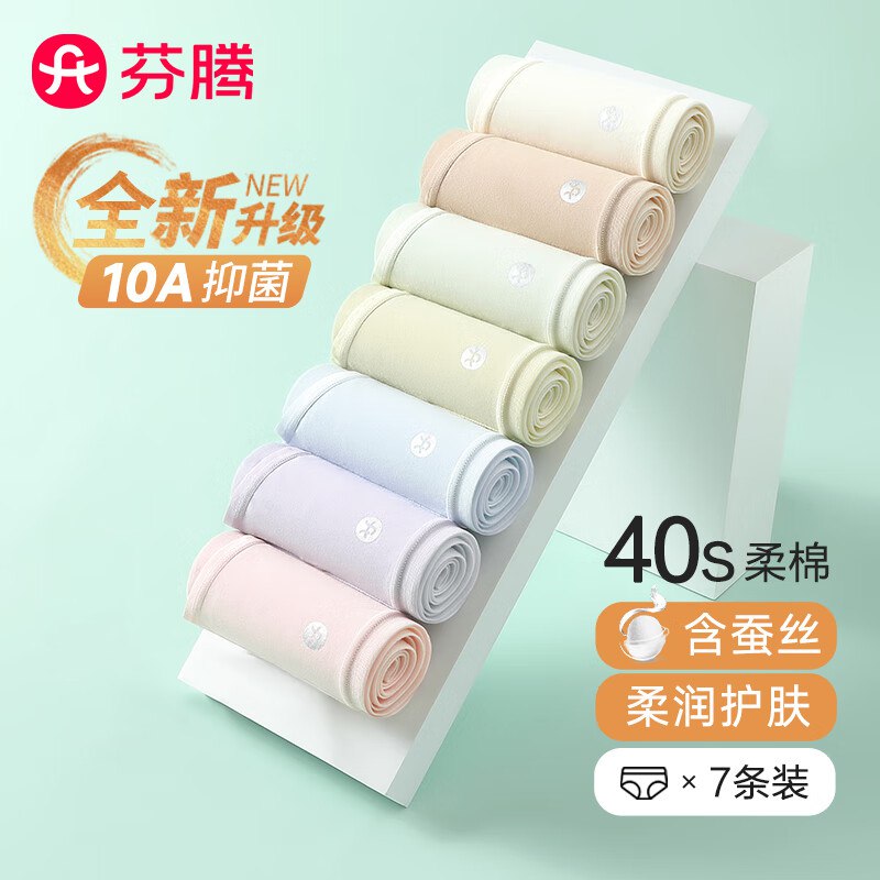 领29-5卷