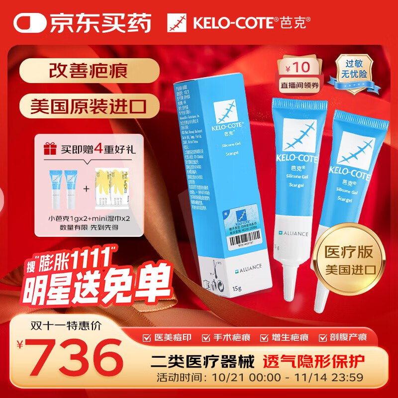 如有1000-500医疗膨胀奍