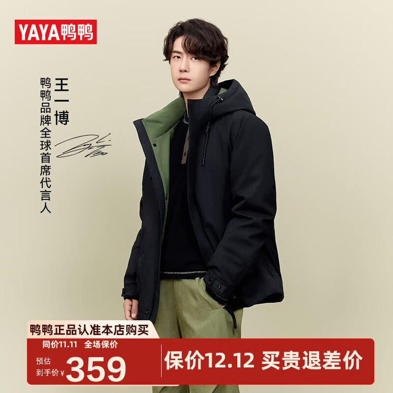 plus领500-50补贴卷
