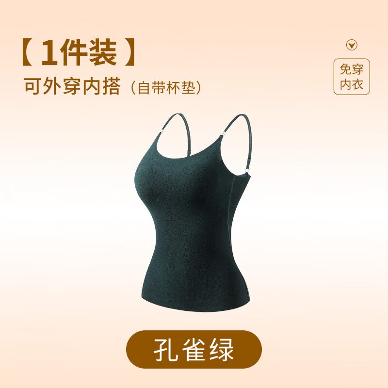 芬腾可安 秋冬德绒保暖背心女