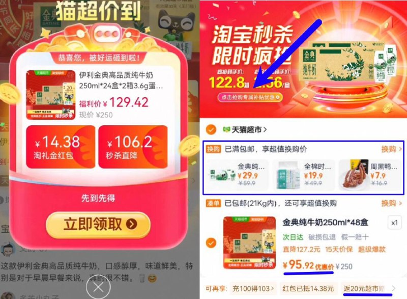 1.5亓/盒神忦！下拉详情拍88vip拍下95亓！饭20猫卡=75亓☀需叠加楼上199-20虹包金典纯牛奶250ml*24盒*2箱9/VGzY4wXpZY3// AA11