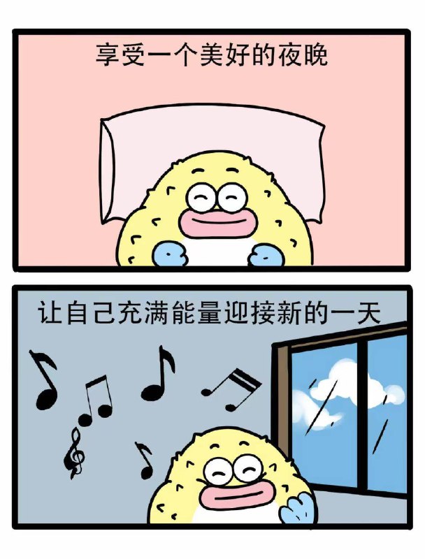 在疲倦的日子里，愿我们每一个努力的人在夜晚都能被温柔治愈，晚安，好梦~京东每日红包 u.jd.com/B6LfD0s淘宝每日红包 m.tb.cn/h.S7EJjqa