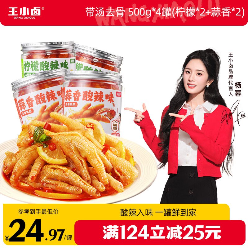 跳转领200-20卷