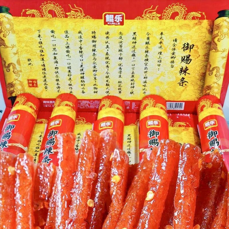 鲲乐御赐辣条圣旨到辣条190g（约54根）拍12件每件1.83