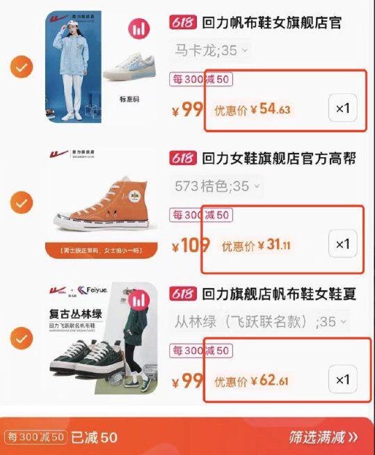 史低‼喜欢哪双留哪双！54￥回力 马卡龙帆布鞋31￥回力高帮 帆布鞋62.6￥回力新款联帆布鞋