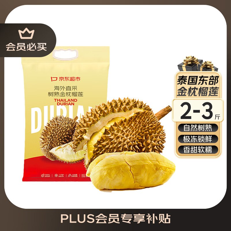 先领2张卷