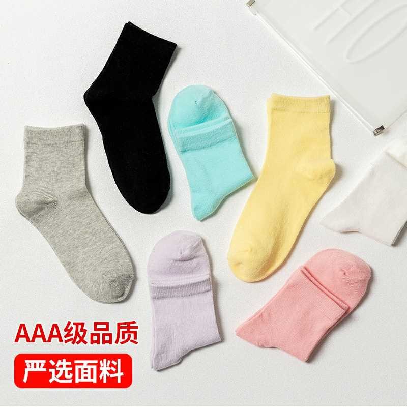 6.9元   淘工厂直营秋冬糖果色中筒女袜5双(fEtHcKTqk71)/